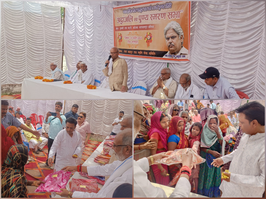 An image for the post