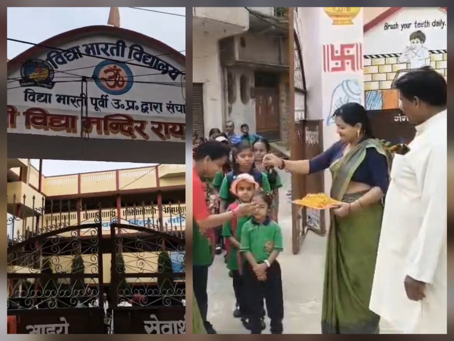 सरस्वती शिशु मंदिर में छात्रों का स्वागत, तिलक और पुष्प वर्षा से अभिनंदन