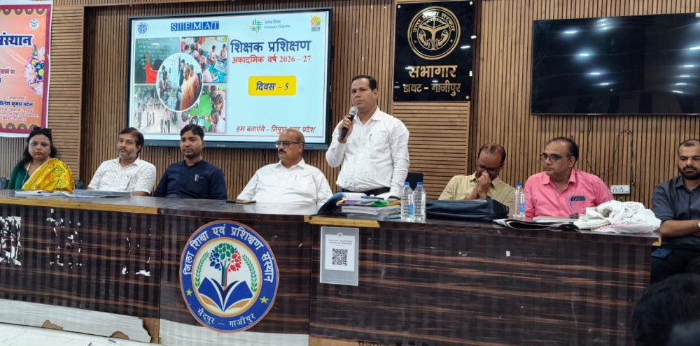 डायट गाजीपुर में निपुण भारत मिशन के अंतर्गत पाँच दिवसीय प्रशिक्षण सकुशल संपन्न
