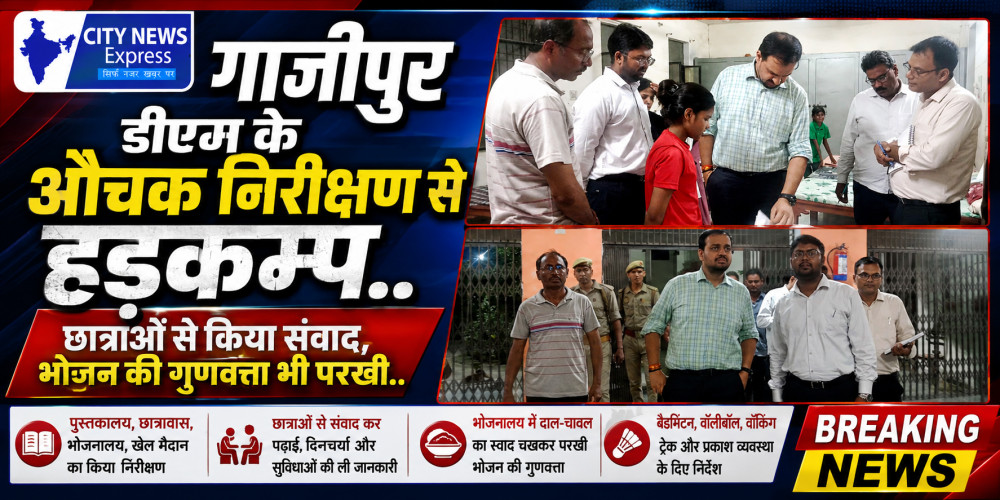 सर्वोदय बालिका विद्यालय में डीएम का औचक निरीक्षण, व्यवस्थाओं का लिया जायजा