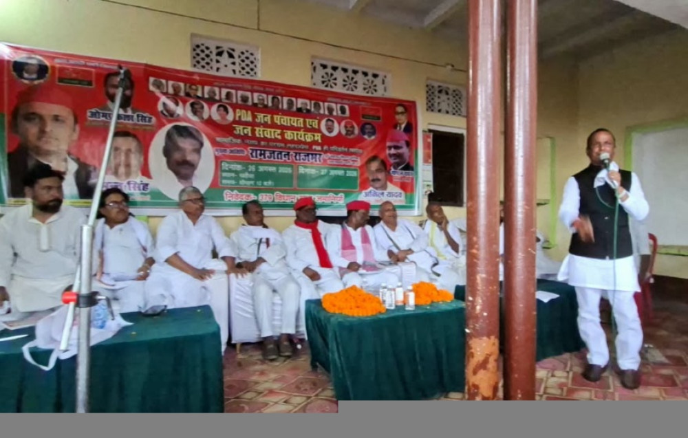 मन्नू सिंह बोले- PDA सामाजिक न्याय और हिस्सेदारी की लड़ाई, गांव-गांव तक पहुंचाना होगा संदेश