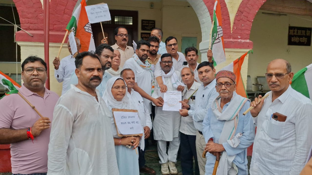 राहुल गांधी के खिलाफ दर्ज एफआईआर वापस लेने की मांग, कांग्रेस ने राष्ट्रपति को भेजा ज्ञापन