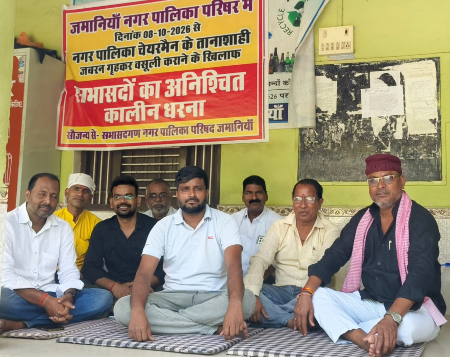नवीन गृहकर वसूली के विरोध में सभासदों का धरना तीसरे दिन भी जारी रहा