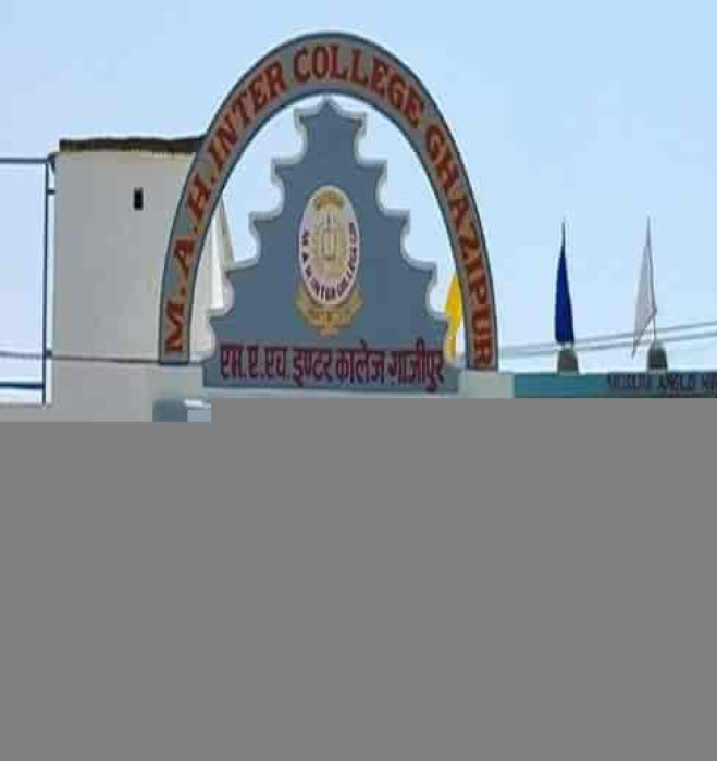 एमएएच इंटर कॉलेज को डिबार करने का निर्णय निरस्त