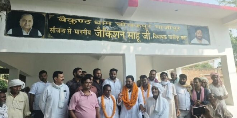 सदर विधायक जै किशन साहू ने बैकुंठ धाम का किया लोकार्पण