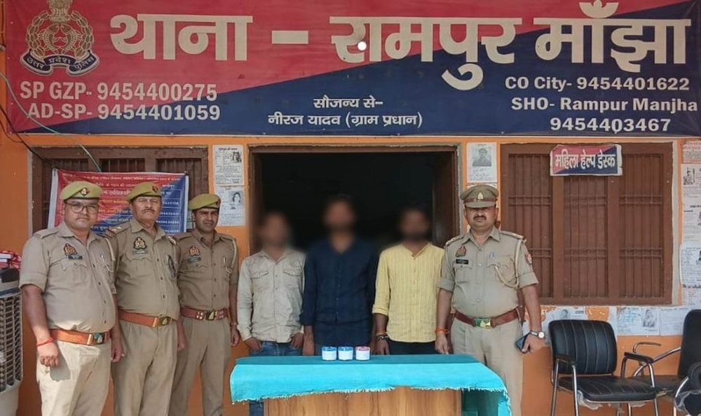 गाजीपुर में 50.73 लाख की हेरोइन के साथ तीन गिरफ्तार
