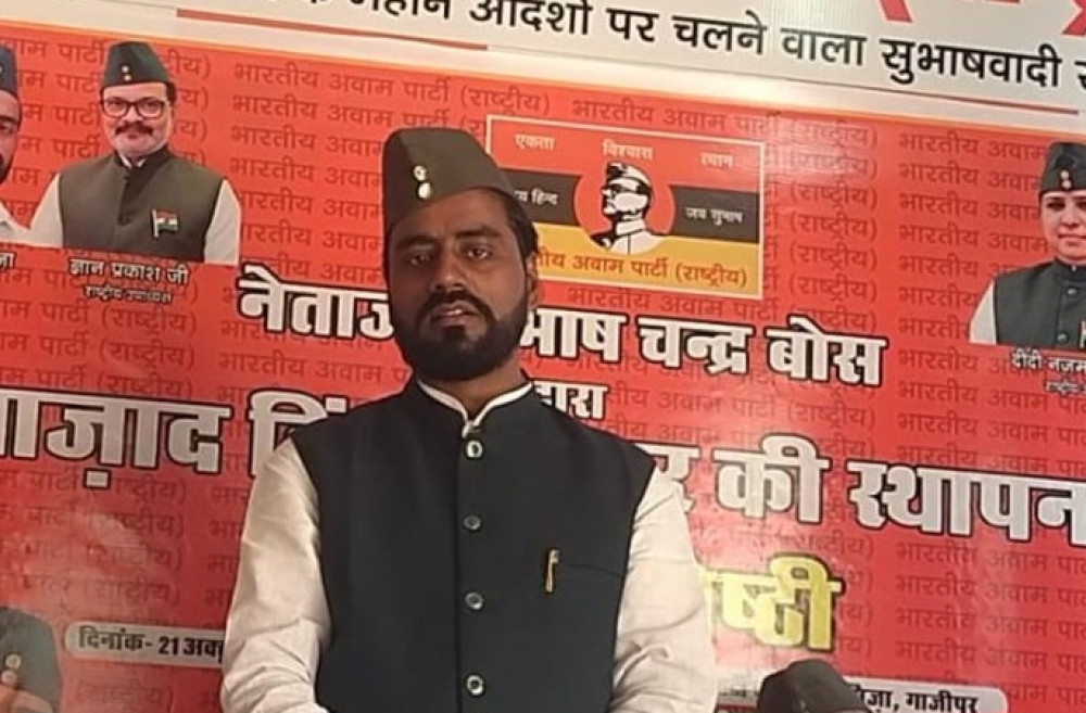 भारतीय आवाम पार्टी (राष्ट्रीय) के जिला कार्यालय का उद्घाटन, नेताजी सुभाष चंद्र बोस के योगदान को किया याद