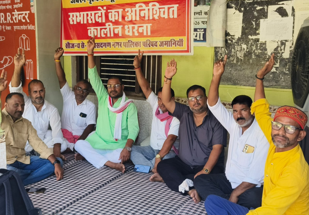 जमानियां नगर पालिका में सभासदों का धरना 15वें दिन भी जारी, नवीन गृहकर वसूली पर रोक समेत कई मांगें